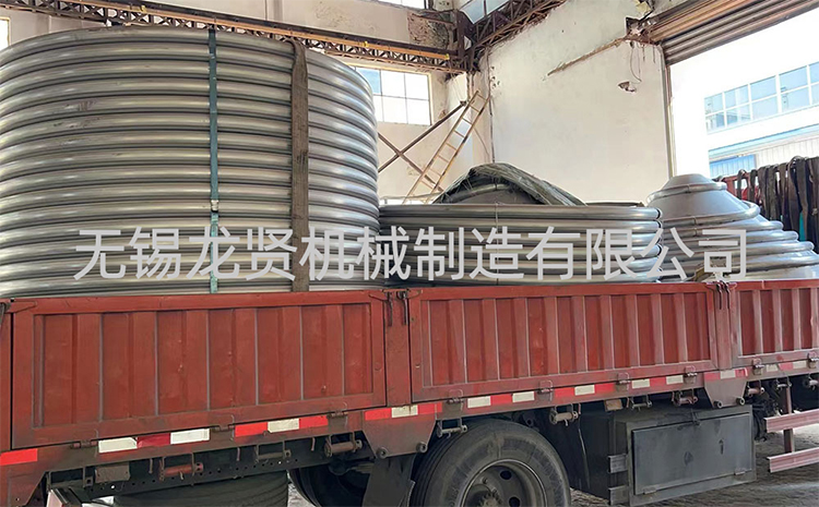 投身于化工事業(yè)的，半圓盤管